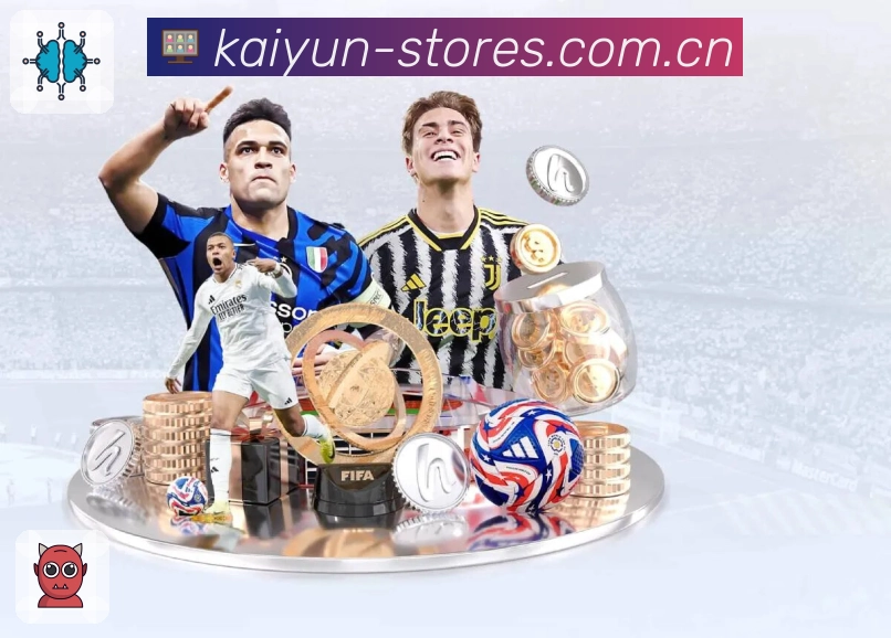 <strong>开云</strong>App 联赛入口截图